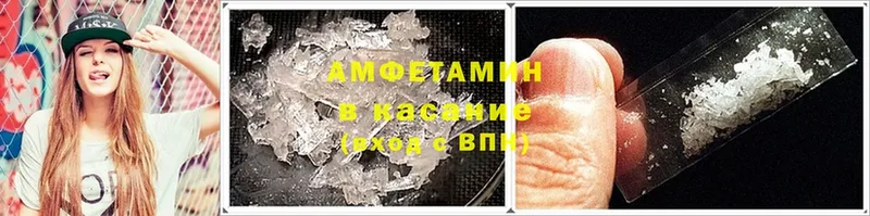 купить  цена  Братск  Амфетамин 97% 