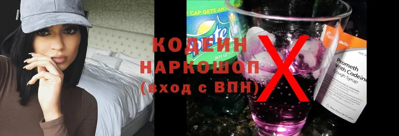 Кодеиновый сироп Lean Purple Drank  Братск 