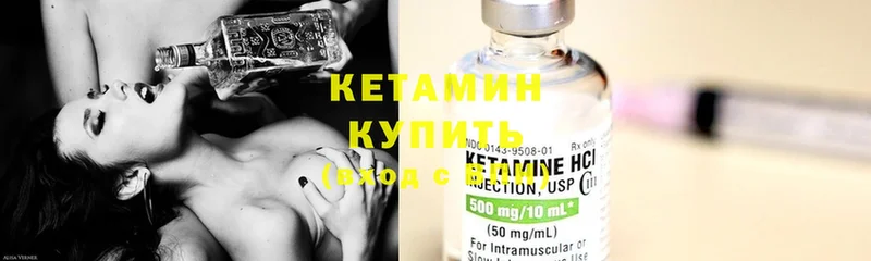 наркота  Братск  КЕТАМИН ketamine 