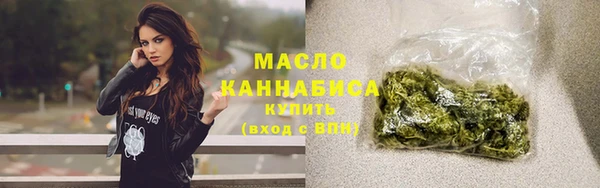 дистиллят марихуана Абинск